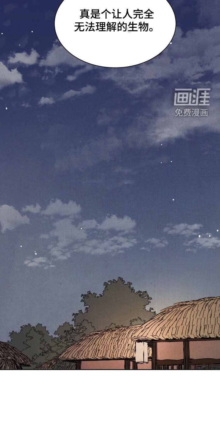 第21章：深夜