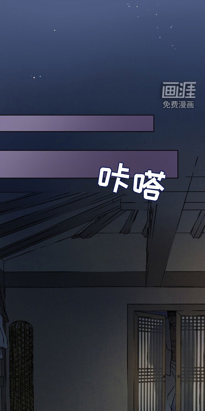 第21章：深夜