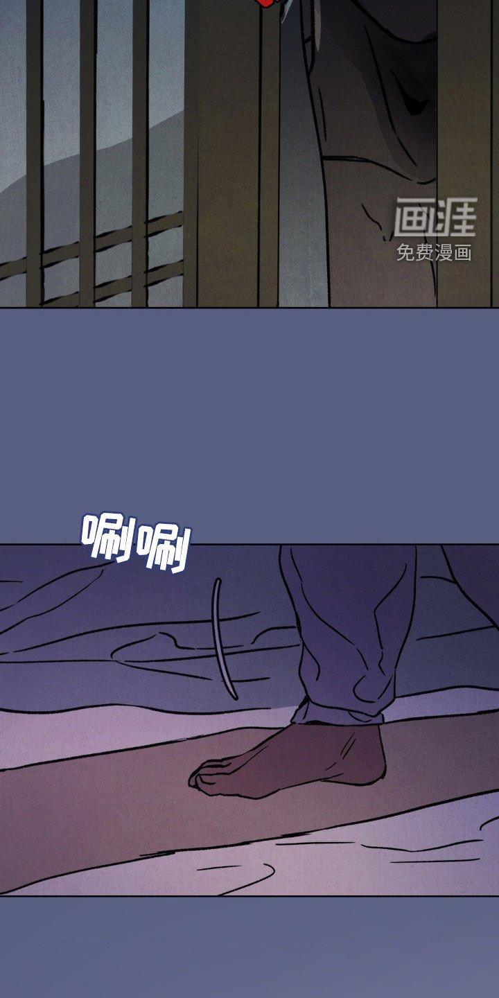 第21章：深夜
