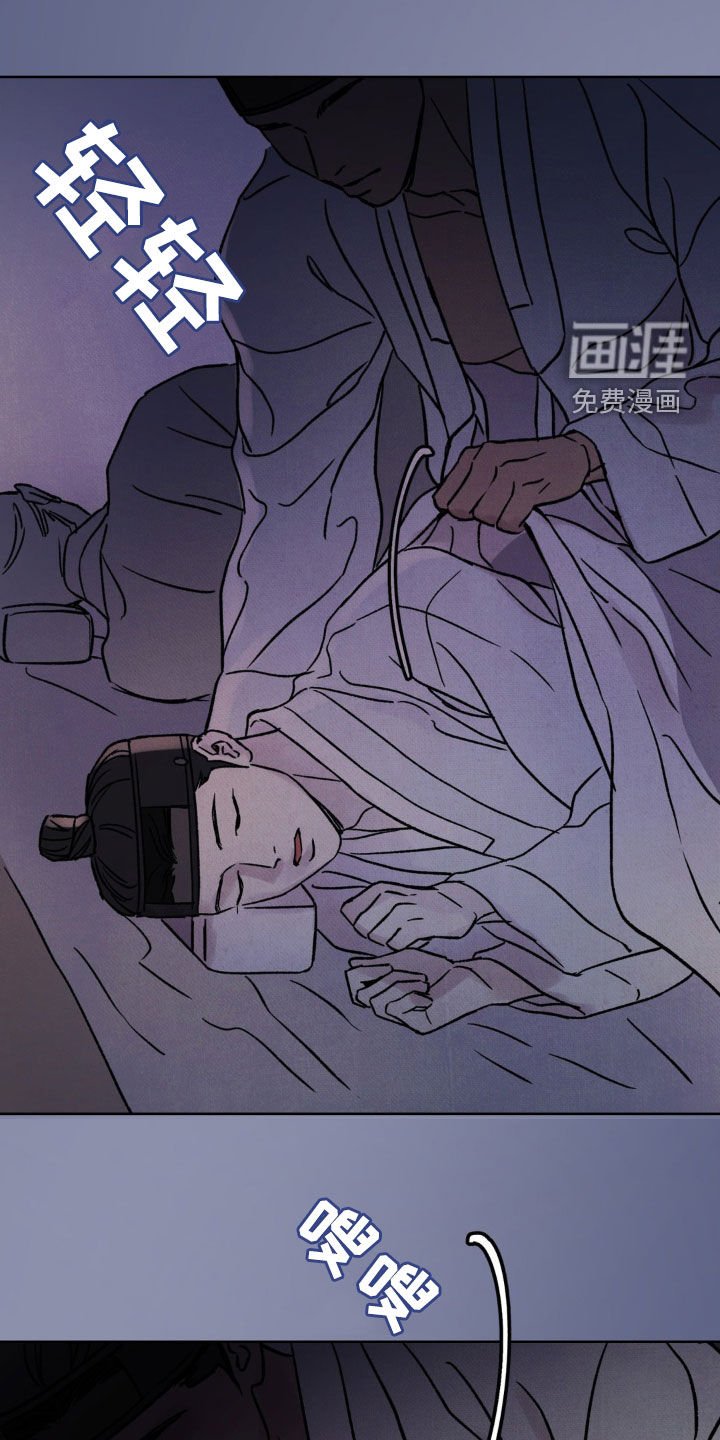 第21章：深夜