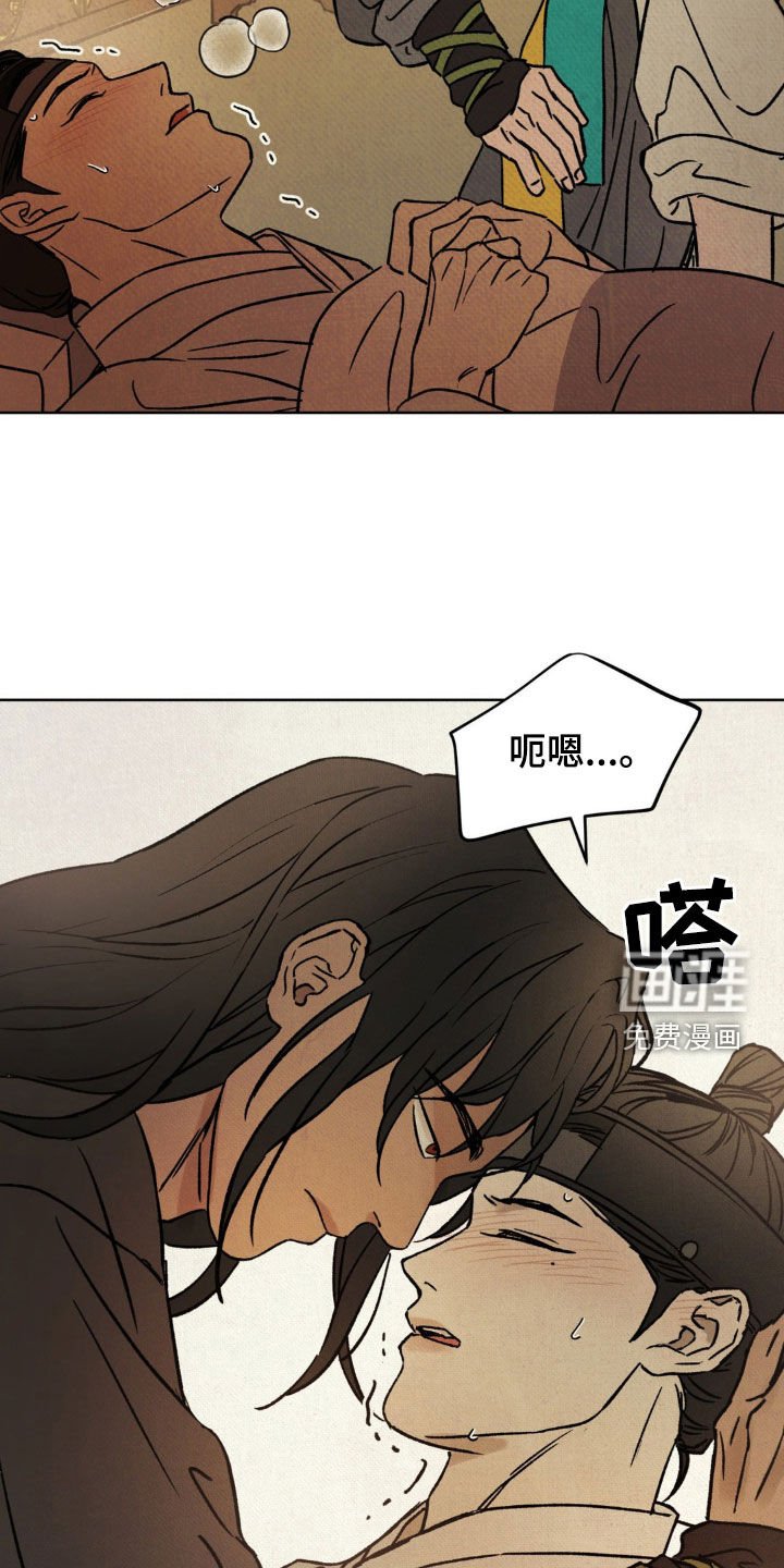 第22章：好丢人