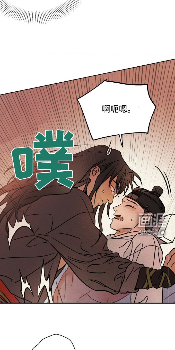 第22章：好丢人