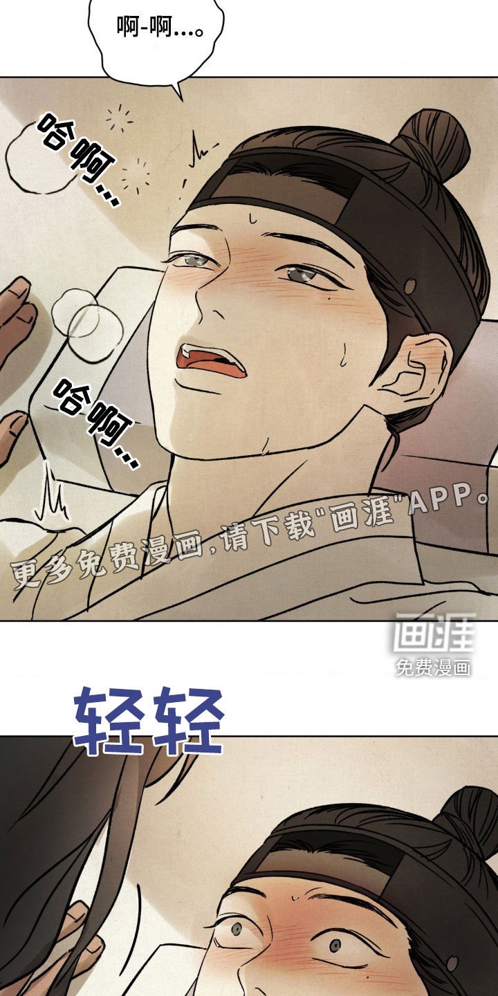 第22章：好丢人
