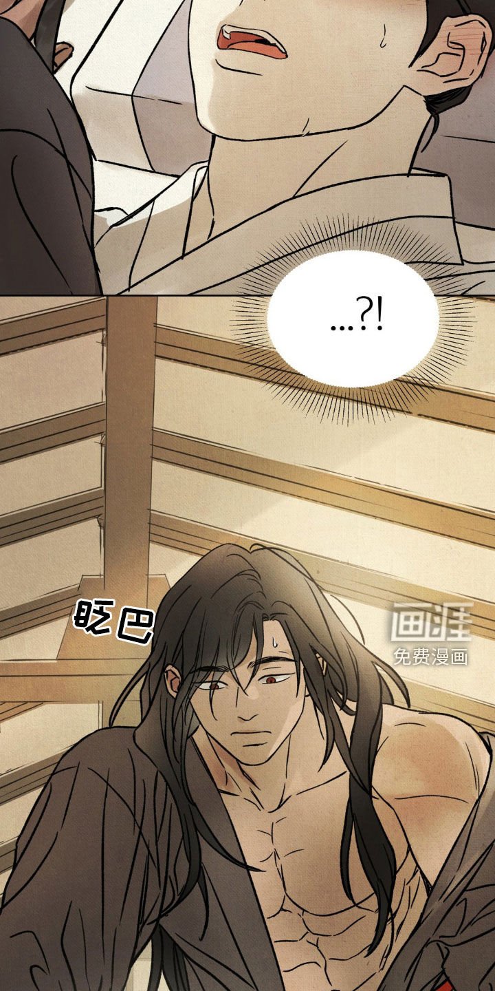 第22章：好丢人