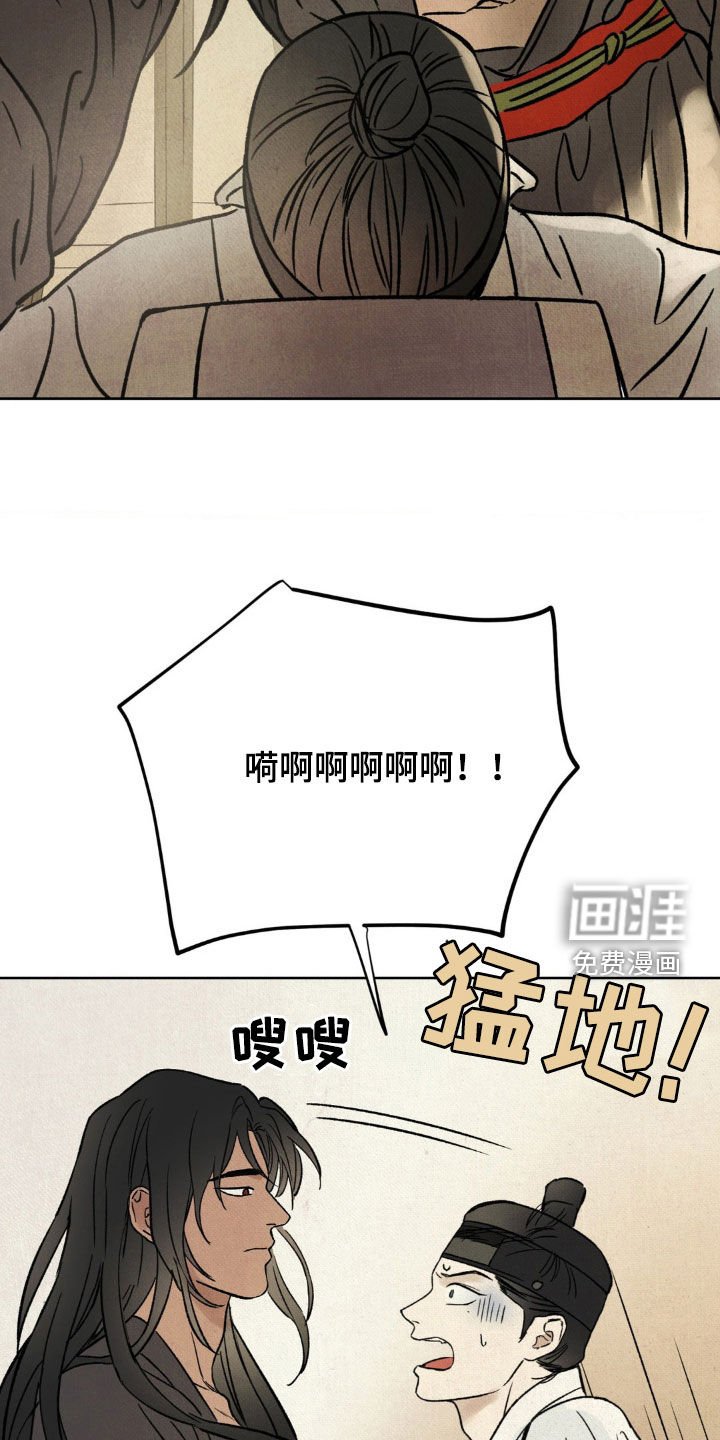 第22章：好丢人