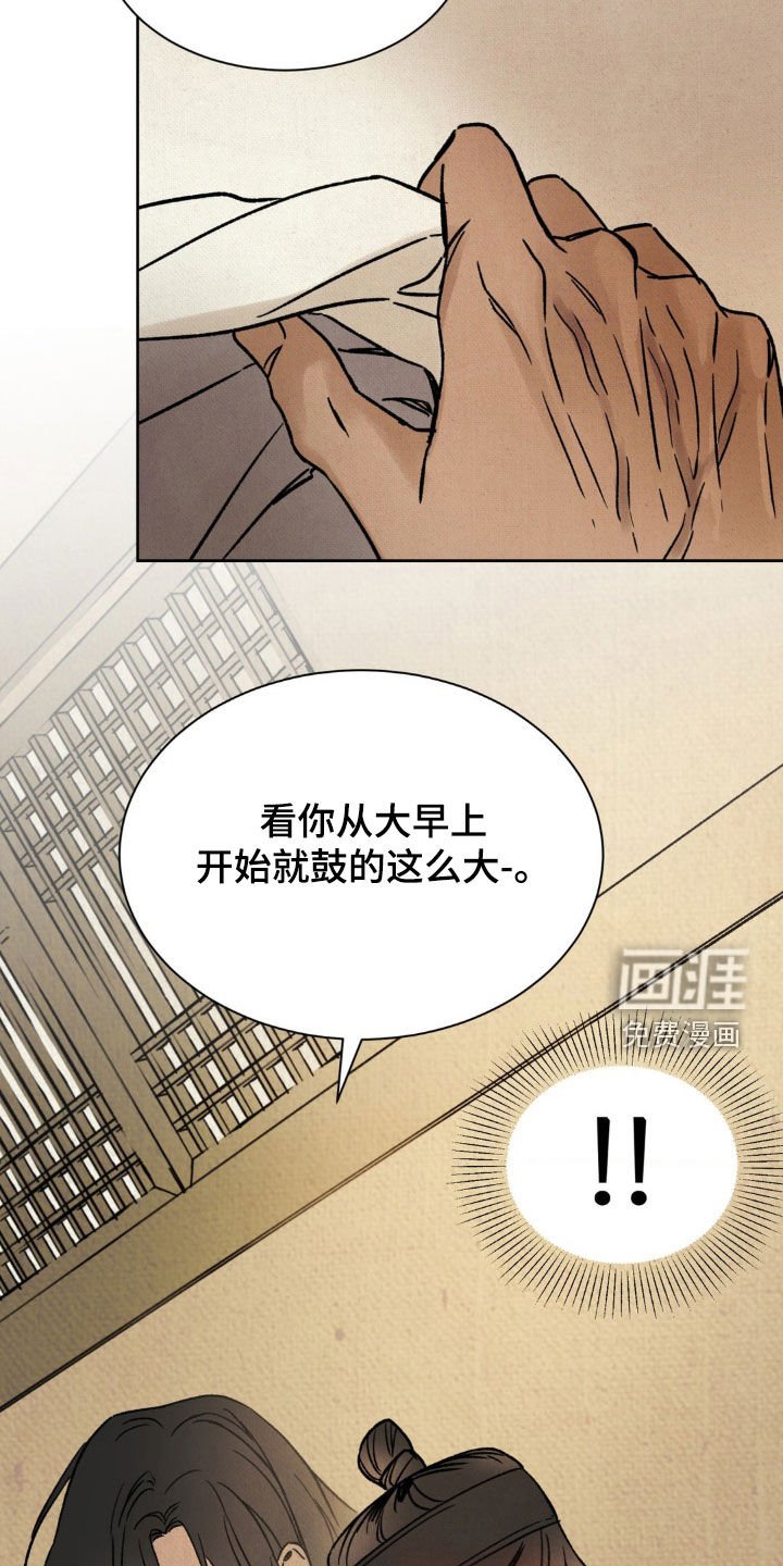 第22章：好丢人