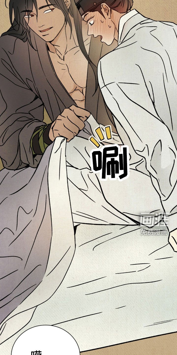 第22章：好丢人