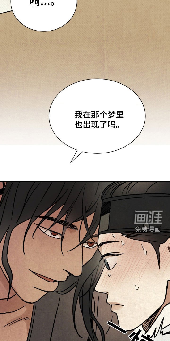第22章：好丢人