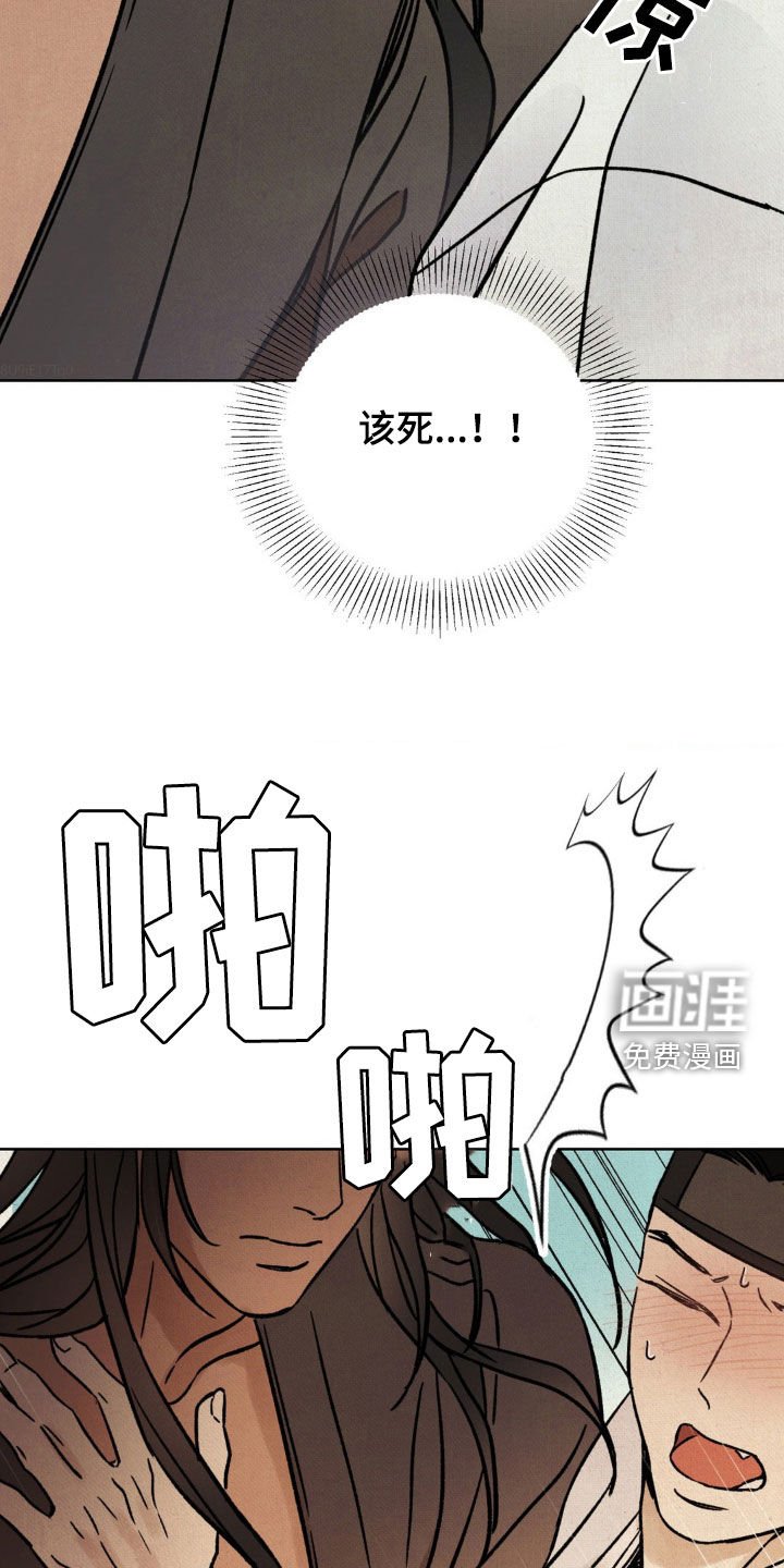 第22章：好丢人