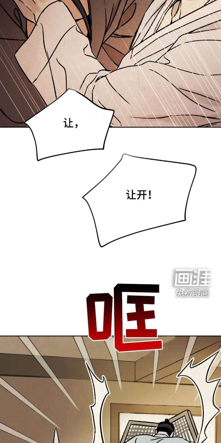第22章：好丢人