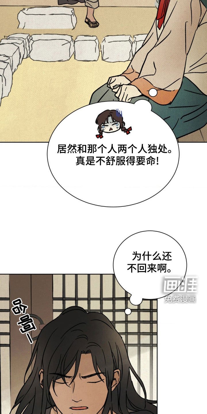 第23章：挺漂亮的