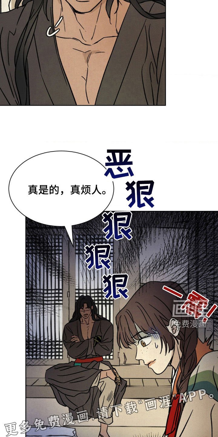 第23章：挺漂亮的