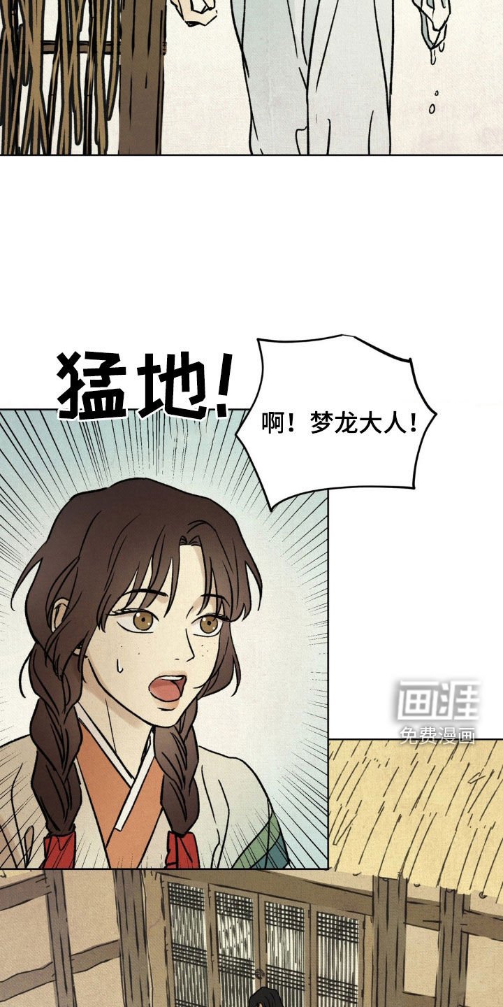 第23章：挺漂亮的