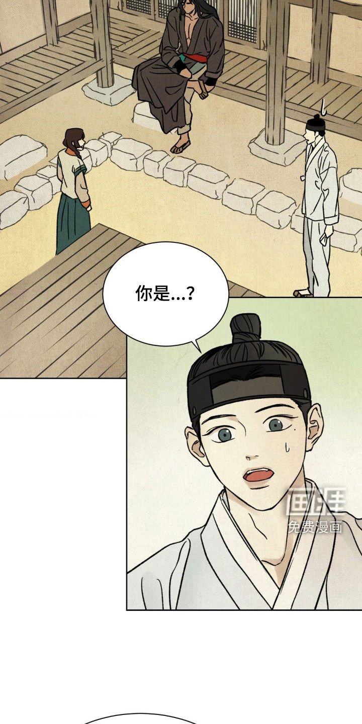 第23章：挺漂亮的