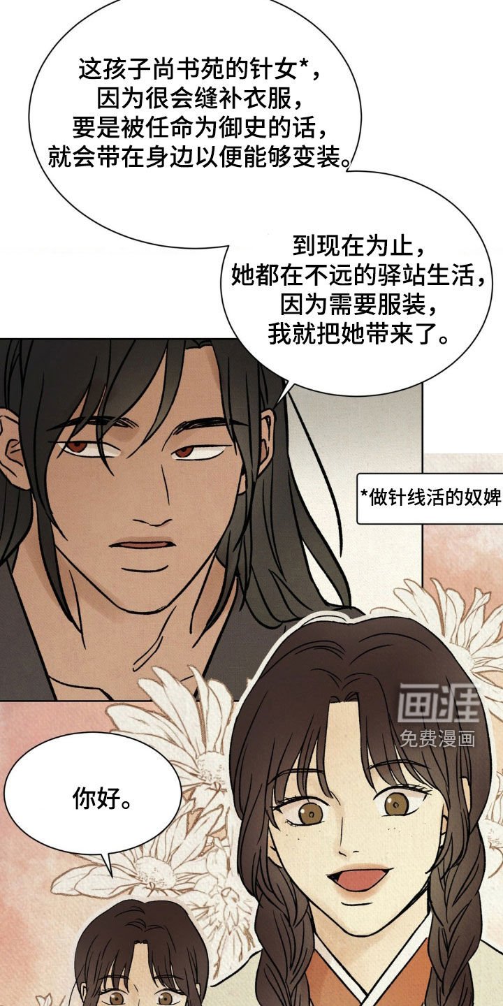 第23章：挺漂亮的