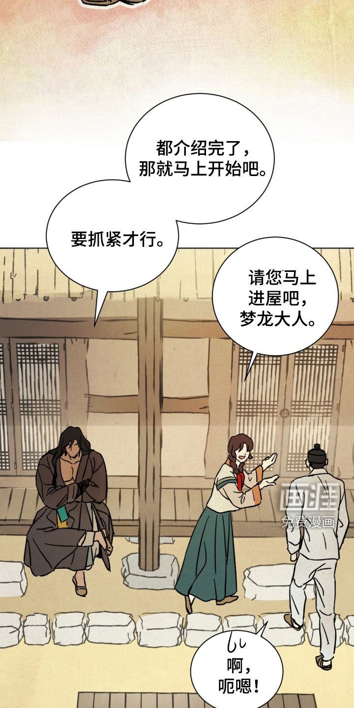 第23章：挺漂亮的