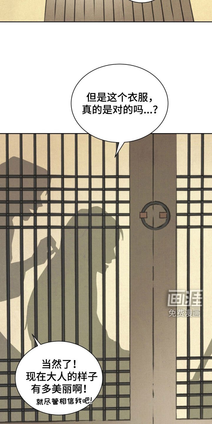 第23章：挺漂亮的