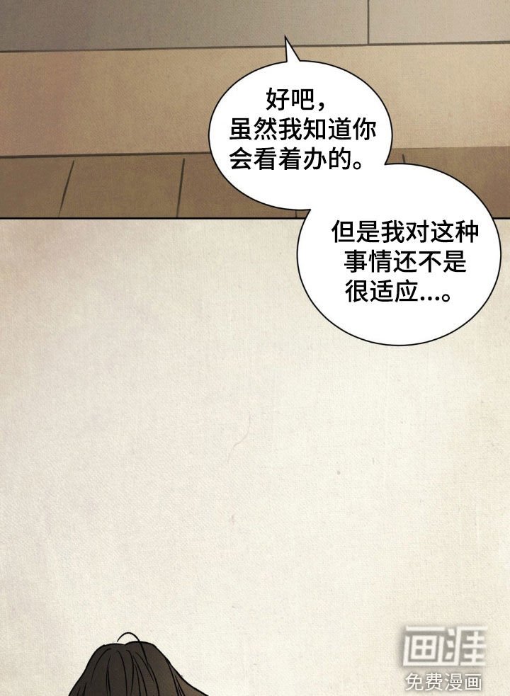 第23章：挺漂亮的