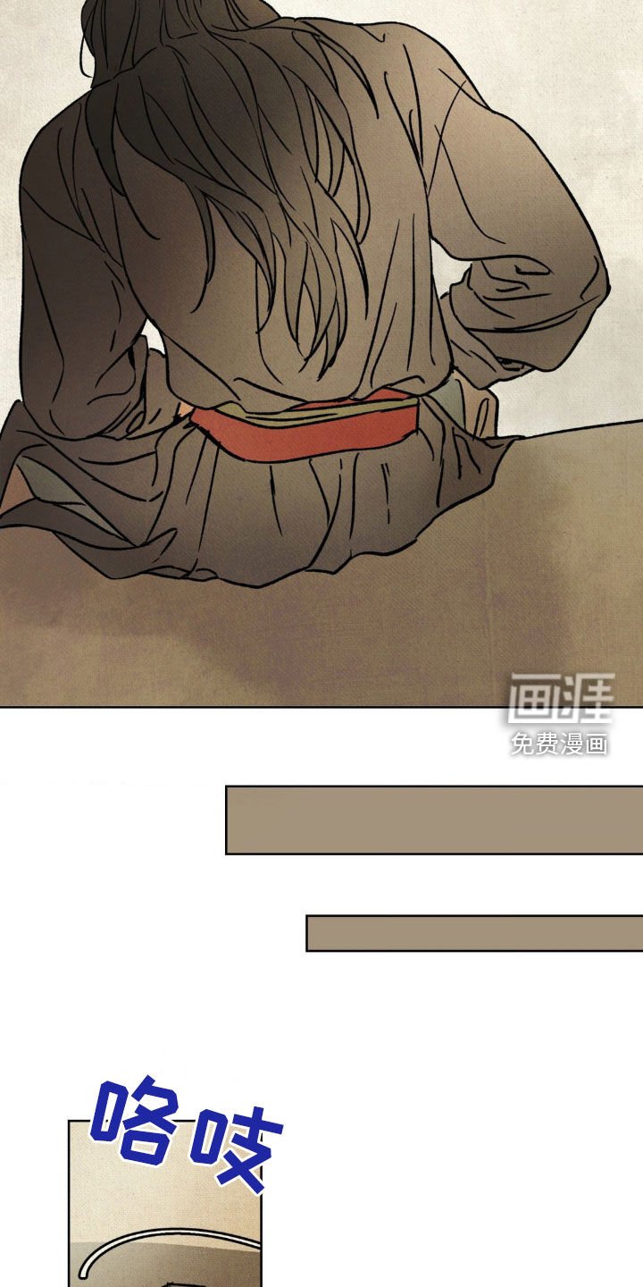 第23章：挺漂亮的