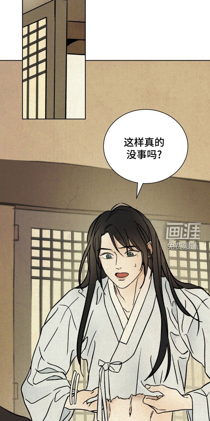第23章：挺漂亮的