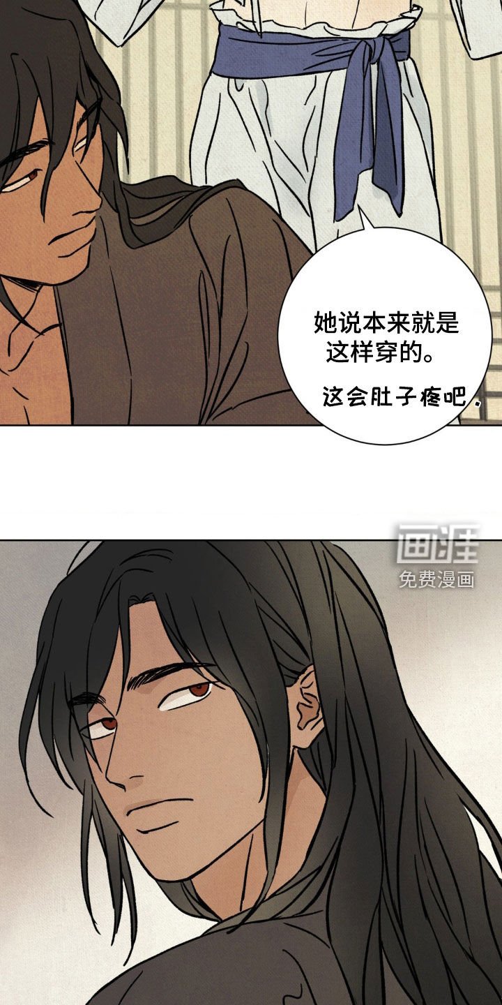 第23章：挺漂亮的