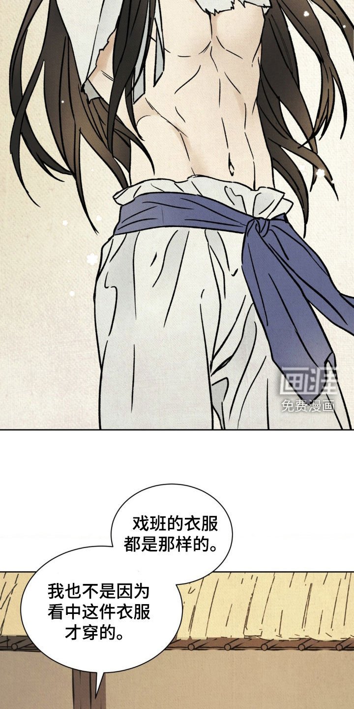 第23章：挺漂亮的