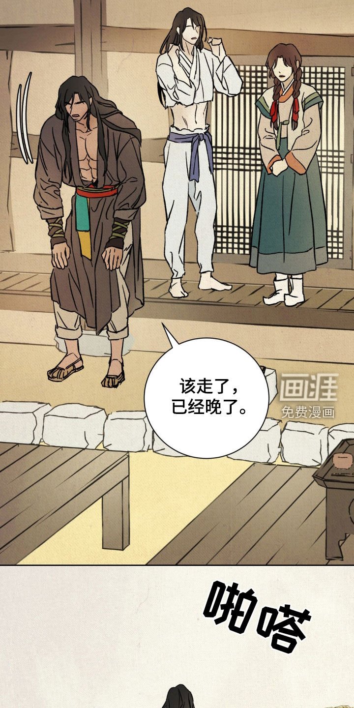 第23章：挺漂亮的