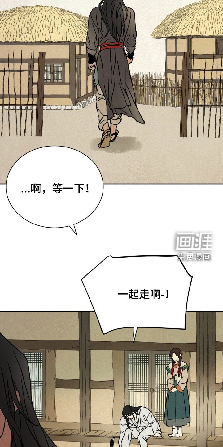 第23章：挺漂亮的