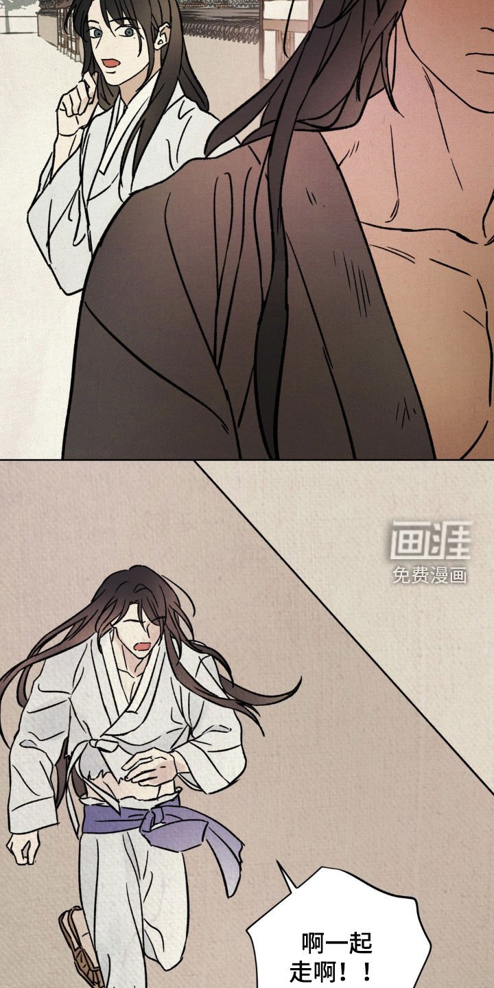 第23章：挺漂亮的