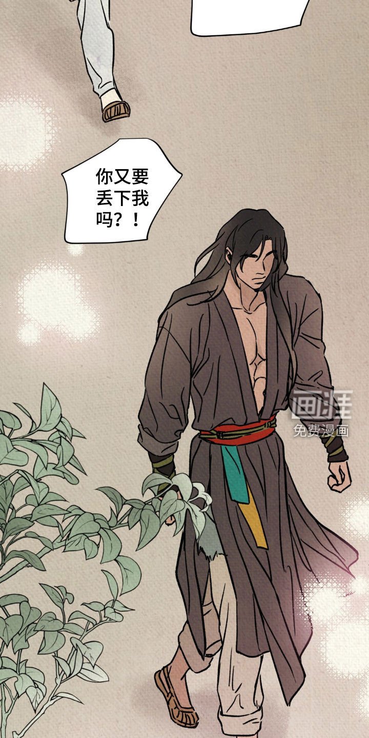 第23章：挺漂亮的