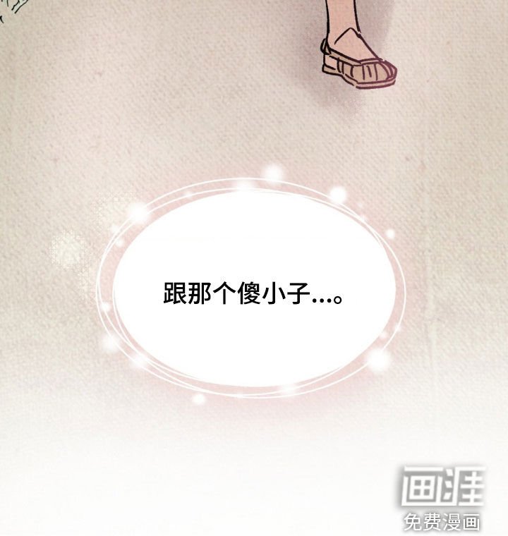 第23章：挺漂亮的