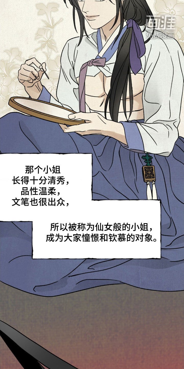 第24章：戏剧