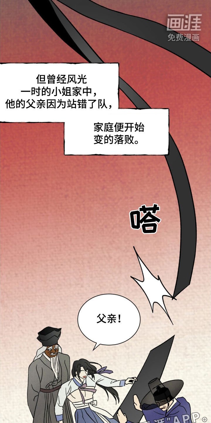 第24章：戏剧