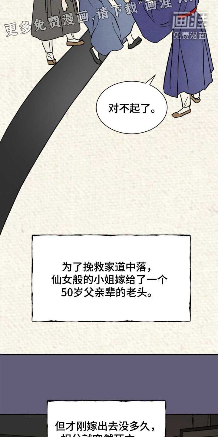 第24章：戏剧