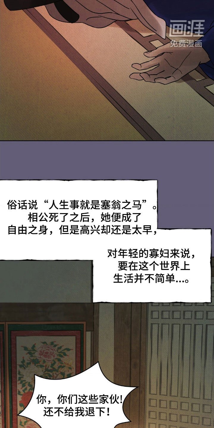 第24章：戏剧