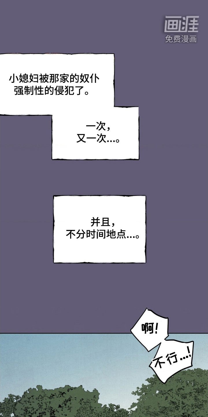 第24章：戏剧