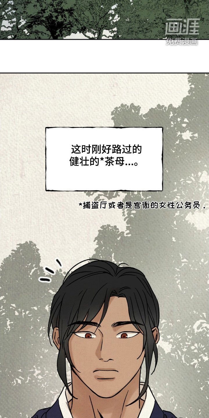 第24章：戏剧