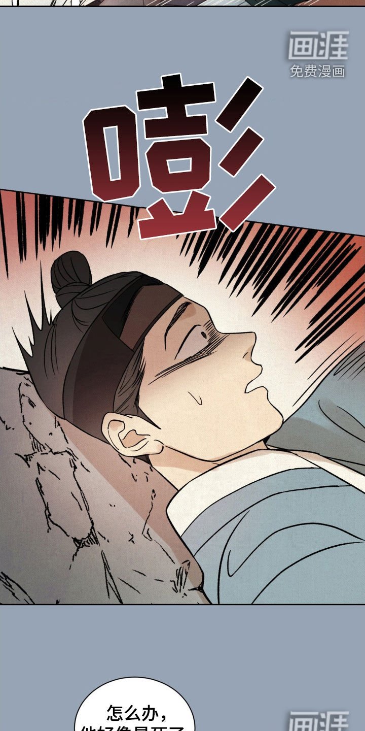 第24章：戏剧