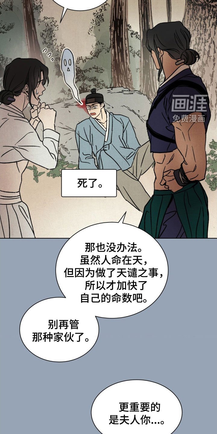 第24章：戏剧