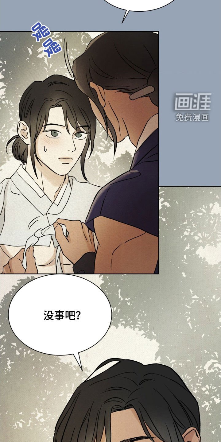 第24章：戏剧