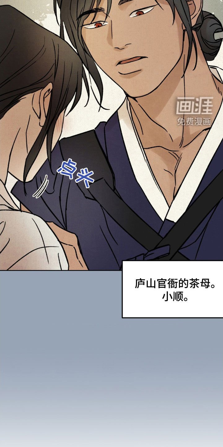 第24章：戏剧