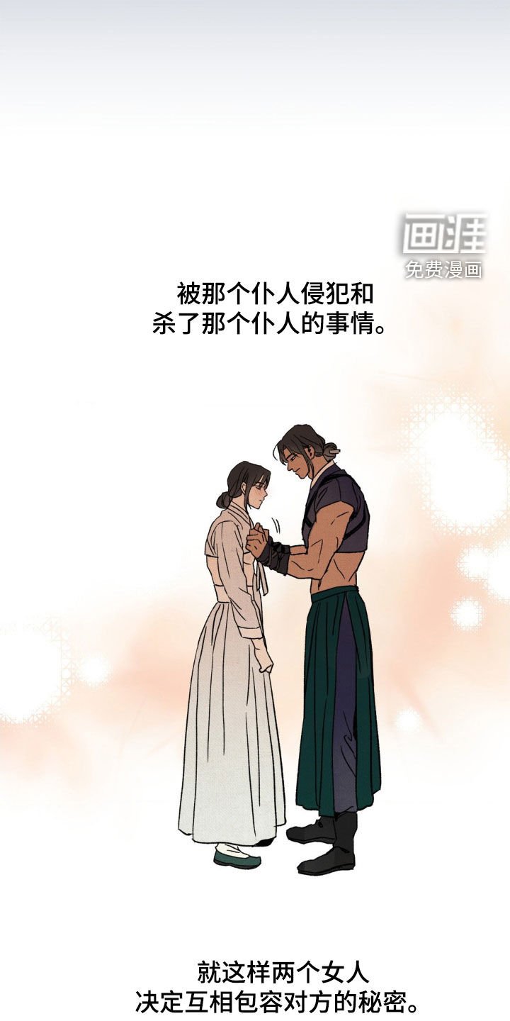 第24章：戏剧