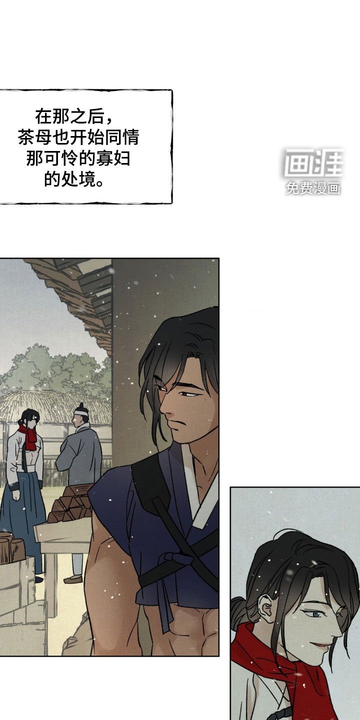 第24章：戏剧