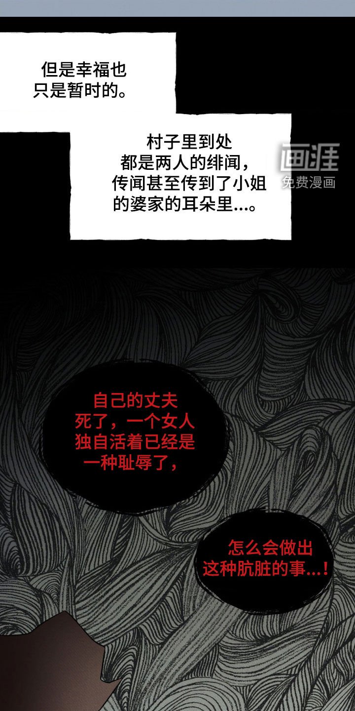 第24章：戏剧
