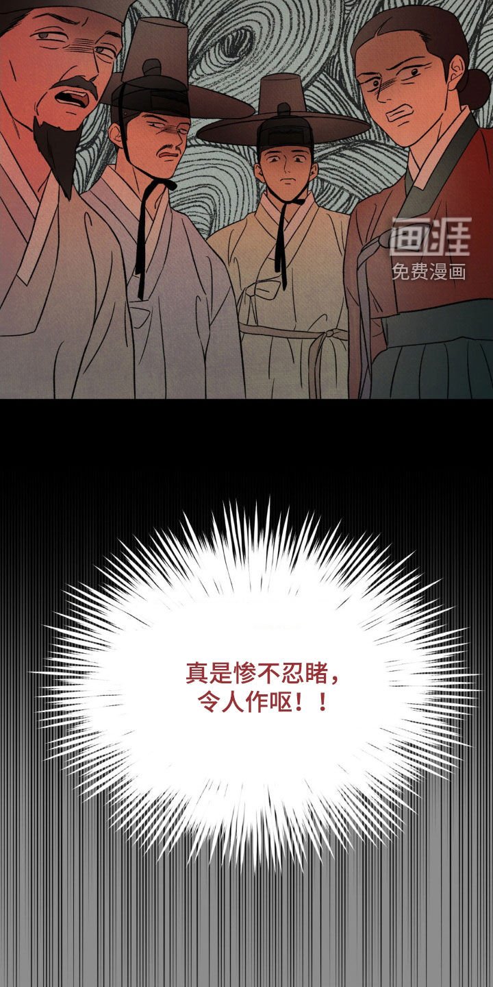 第24章：戏剧
