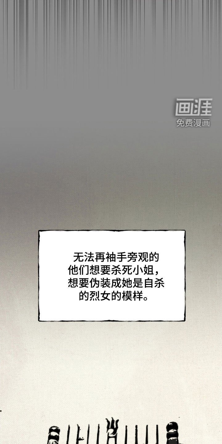 第24章：戏剧
