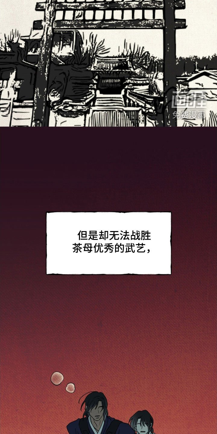 第24章：戏剧