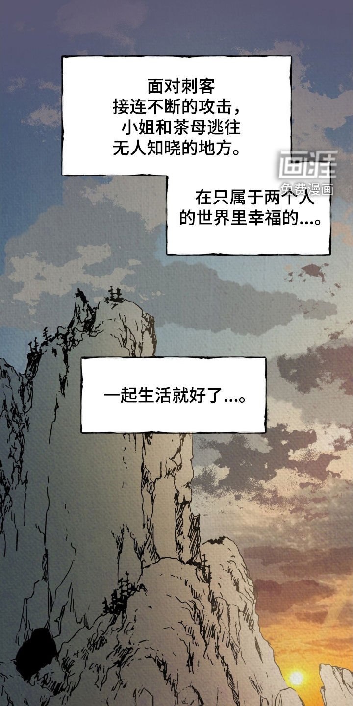 第24章：戏剧