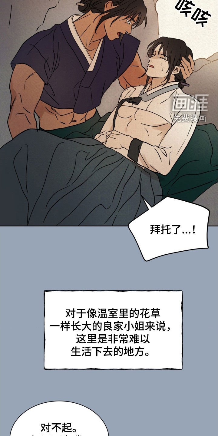 第24章：戏剧
