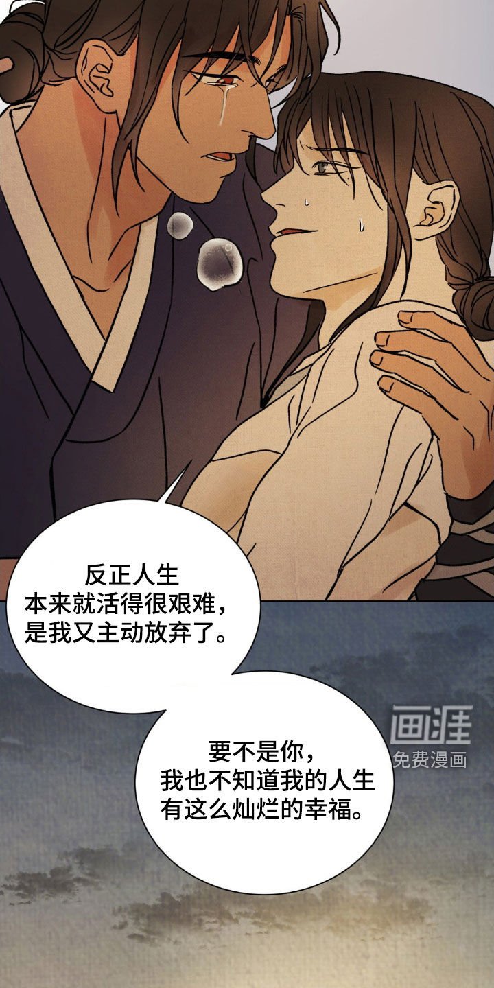 第24章：戏剧